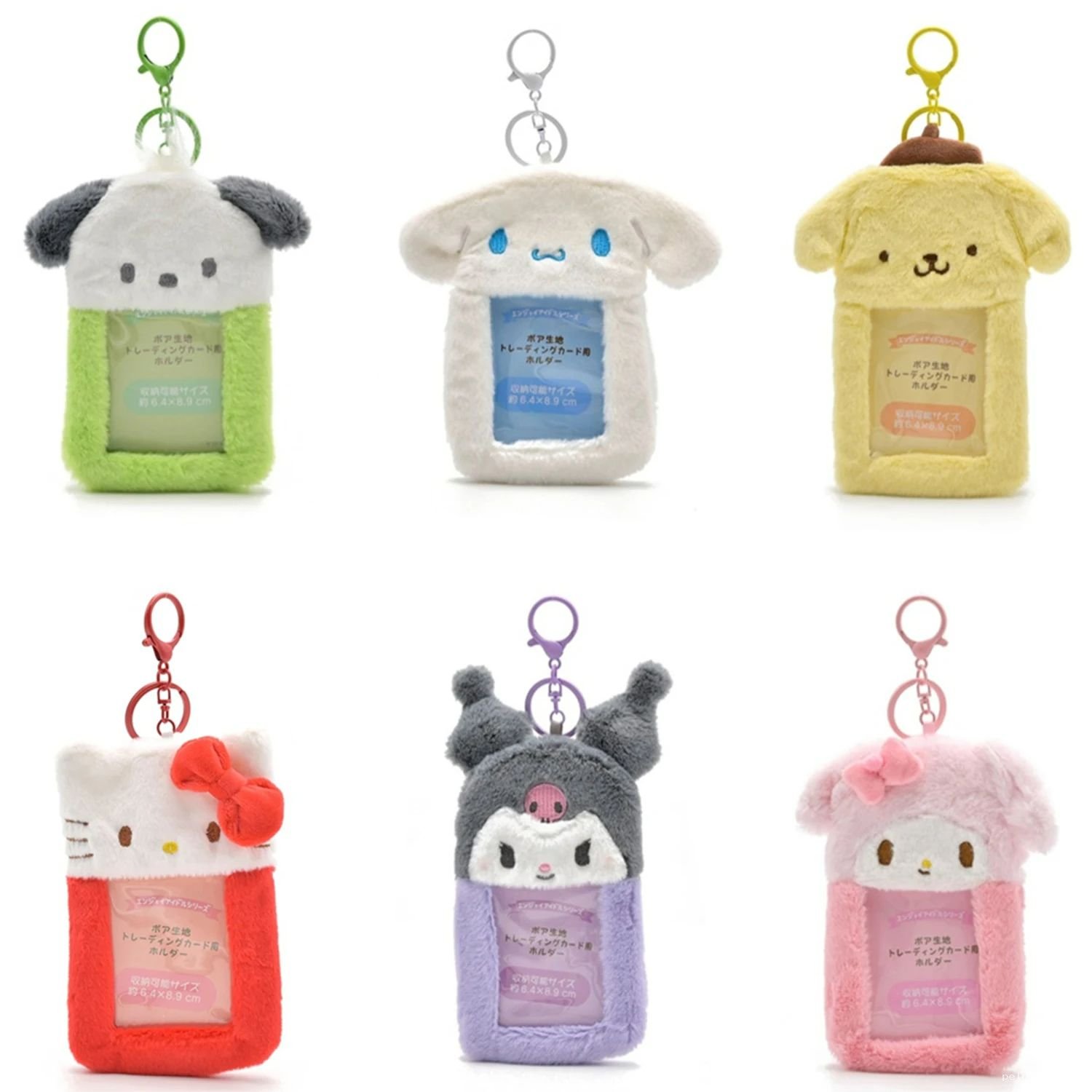 Porte-cartes peluche Sanrio | Hello Kitty, Kuromi, My Melody