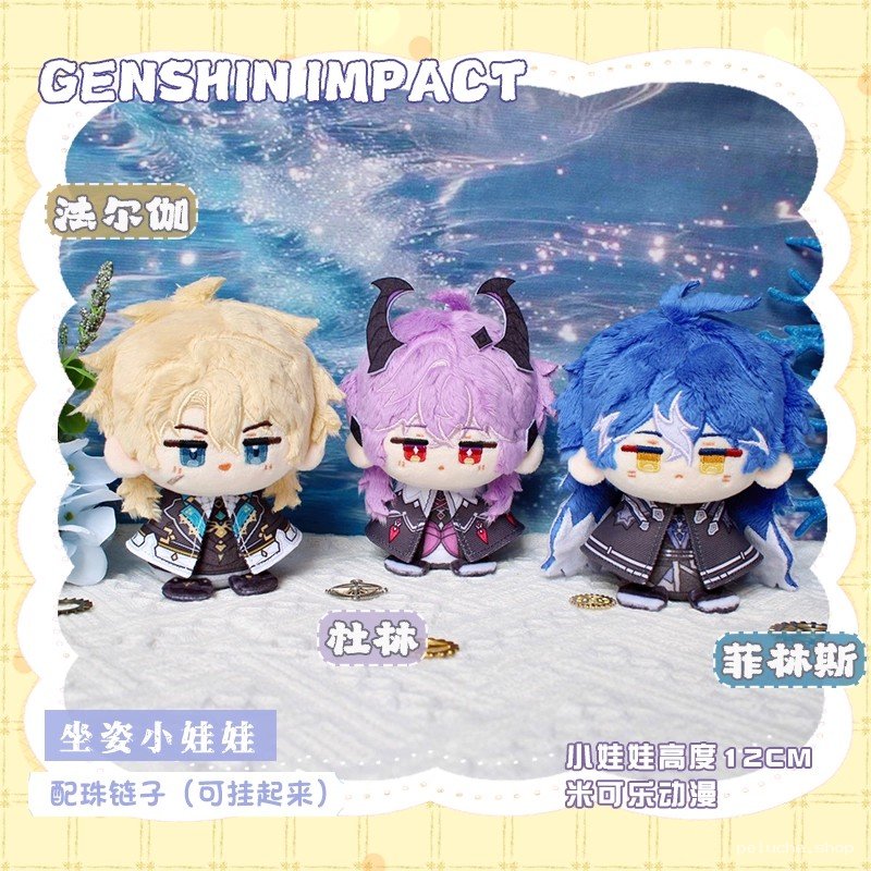 Peluches Genshin Impact 12cm – Adorables Mini Poupées à Collectionner