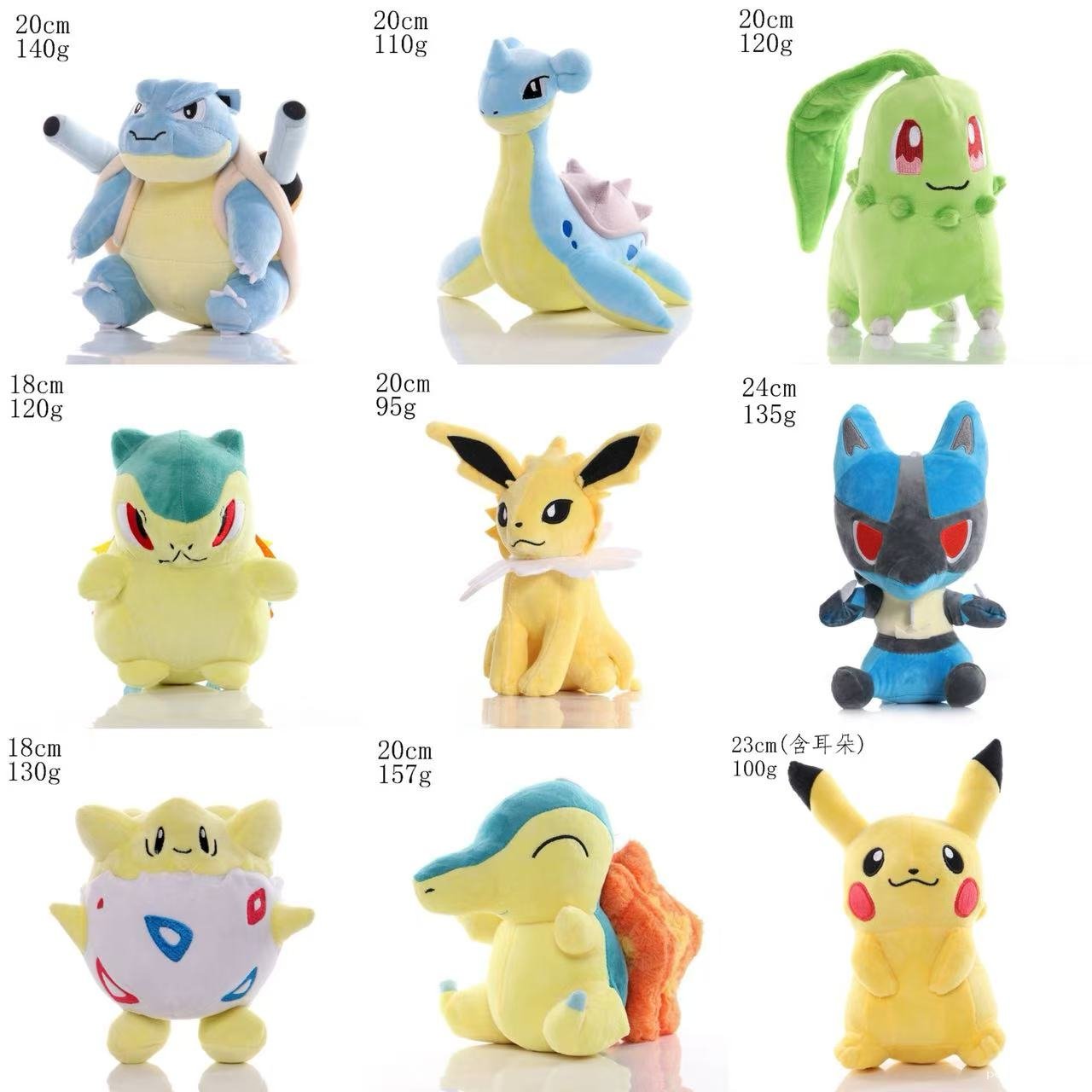 Peluche Pokémon Collection - Douces et Adorables