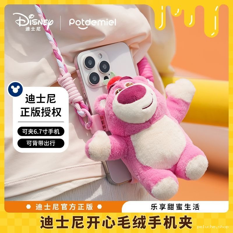 Clip Téléphone Peluche Disney Lotso Officiel - Support 6.7"