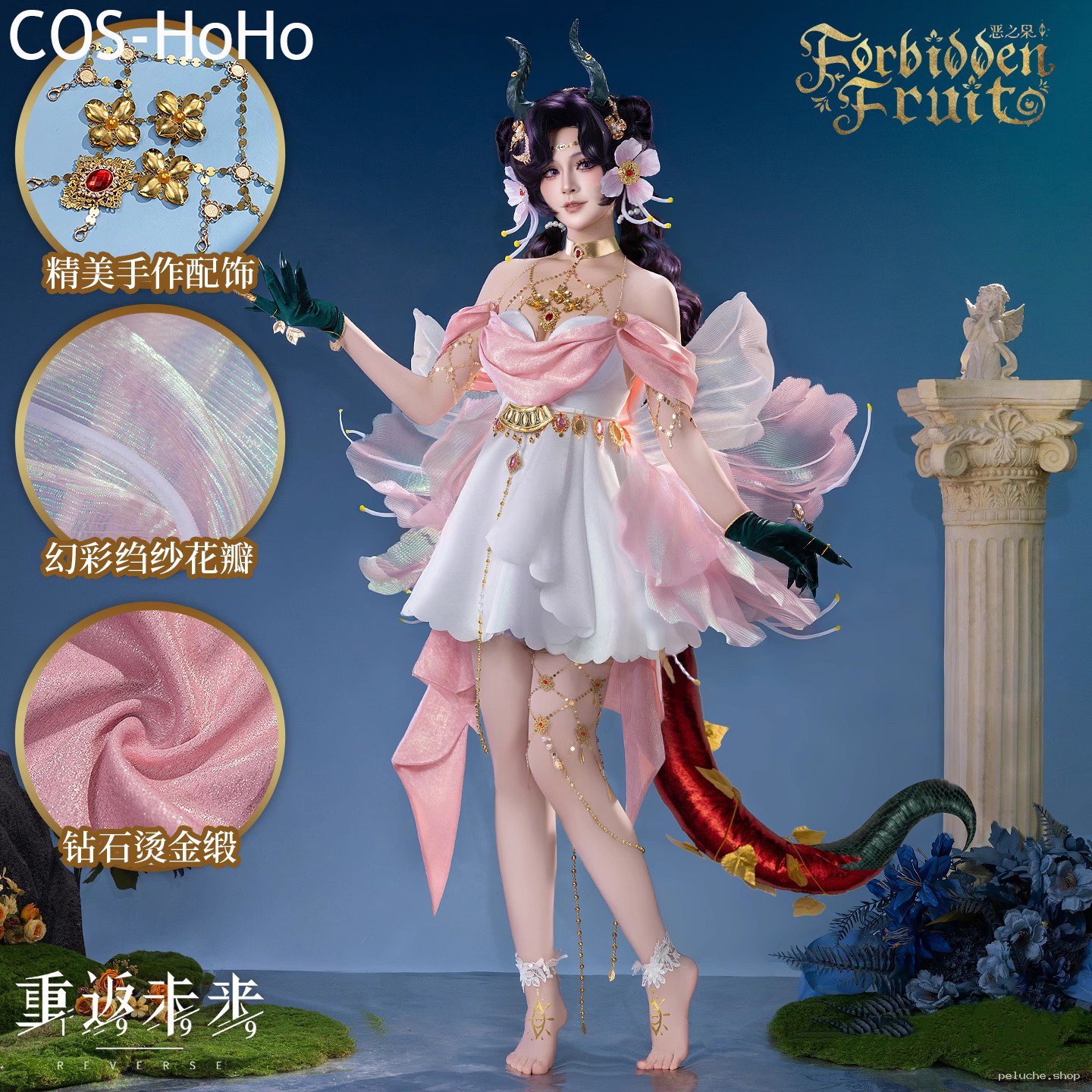 Cosplay HoHo Forbidden Fruit Reverse 1999 Costume Élégant