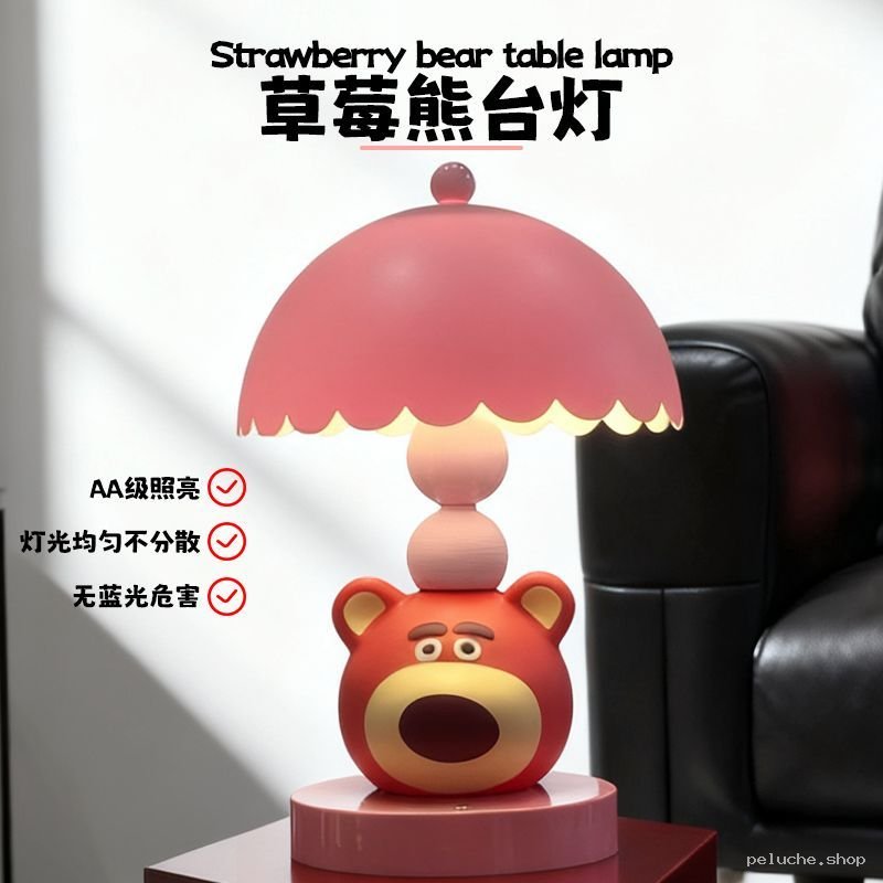 Lampe de Table Ours Fraise (Lotso) - Lumière Douce & Sûre
