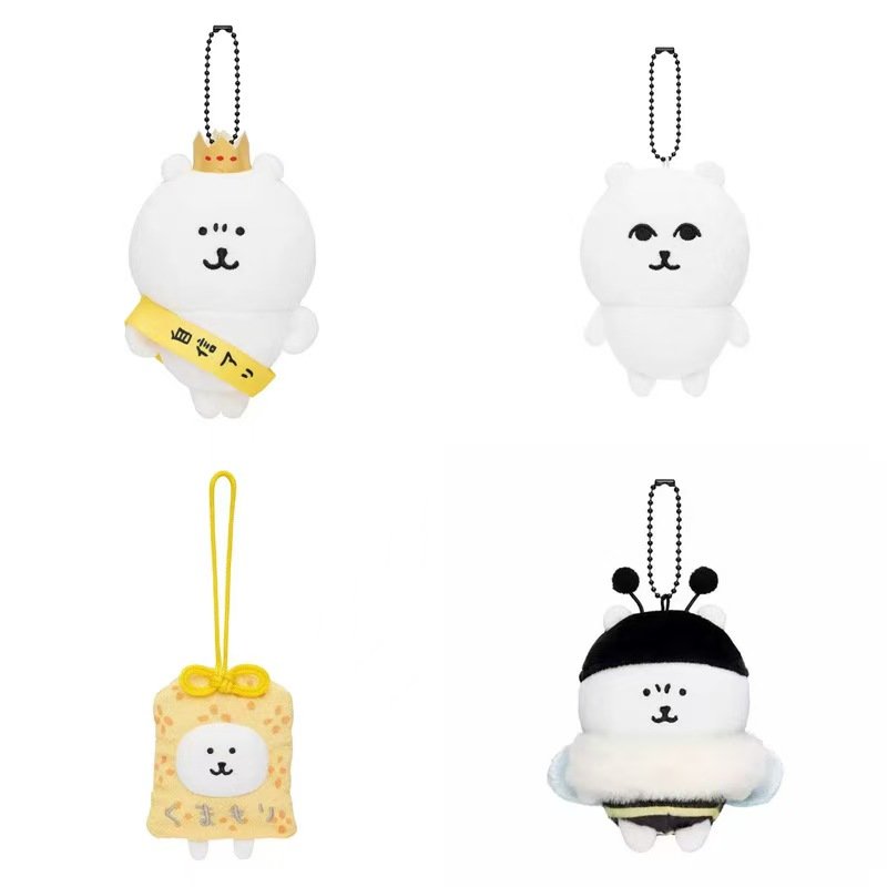 Porte-clés Peluches Ours Blanc Mignon - Collection Kawaii