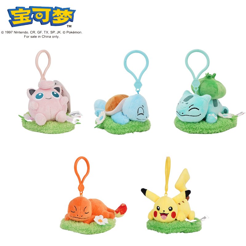 Porte-clés peluche Pokémon | Collection personnages mignons