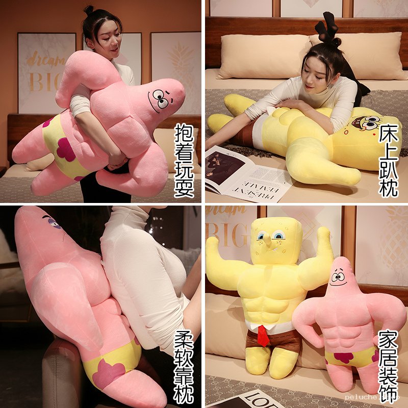 Peluches Bob l'Éponge & Patrick Musclés | Déco & Câlins