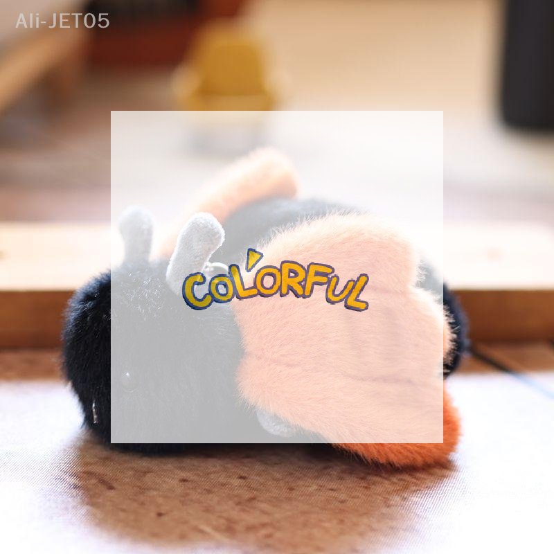 Peluche Chenille Colorée Douce et Mignonne pour Enfants