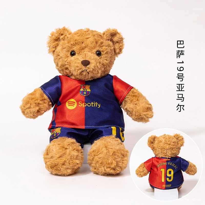 Peluche Ours FC Barcelone Lamine Yamal #19 - Cadeau Fan