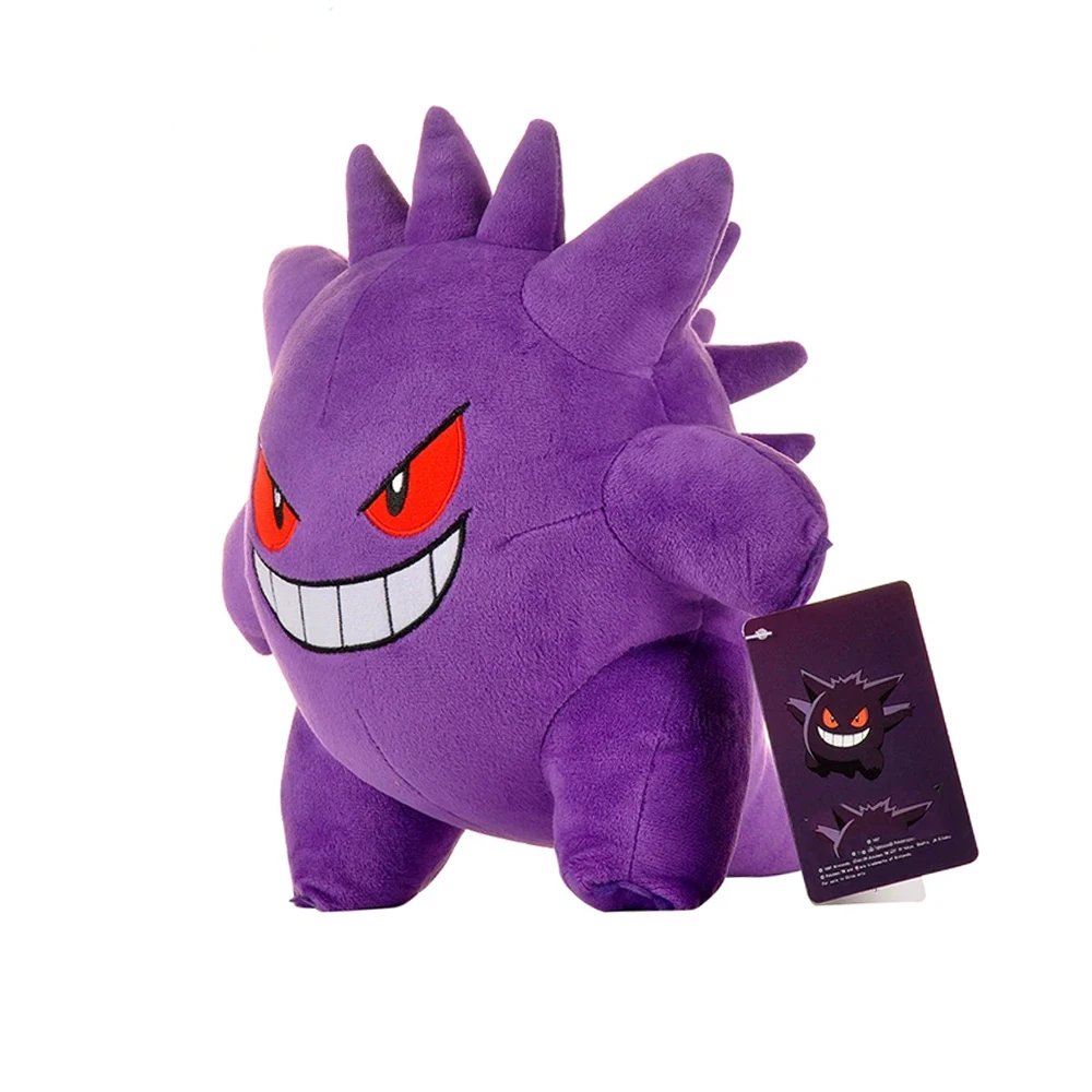 Peluche Gengar Pokémon Officielle - Douce et Emblématique