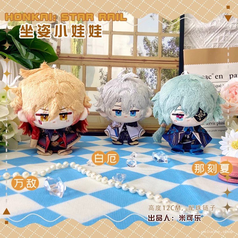 Peluches Chibi Honkai Star Rail 12cm - Collection Officielle