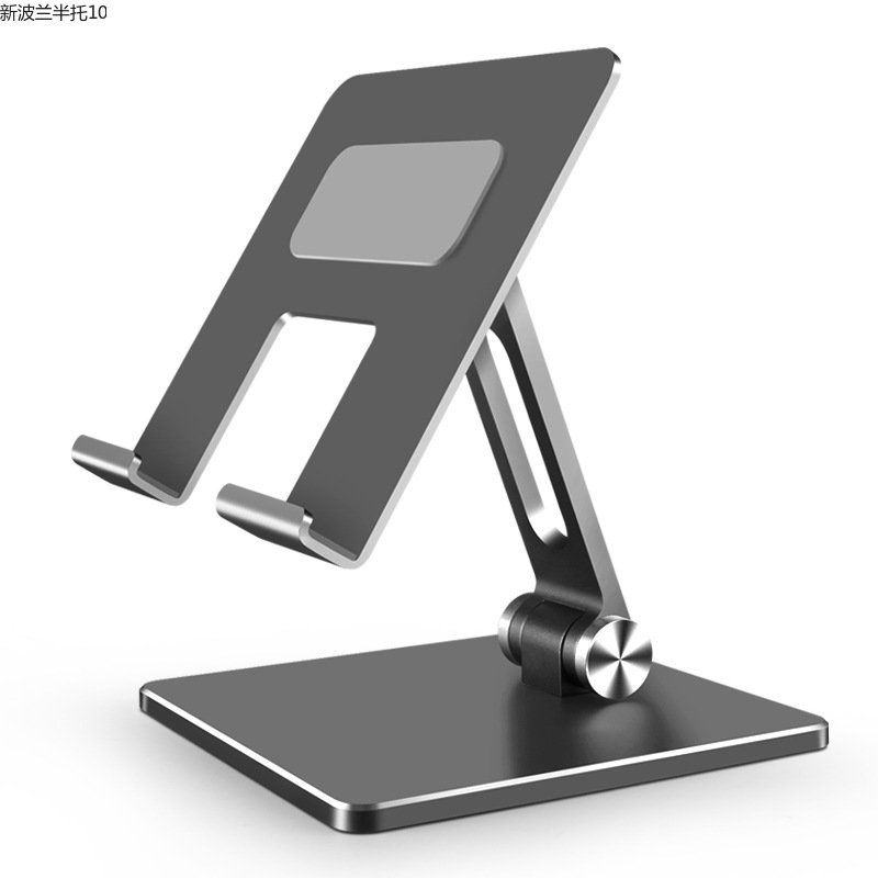 Support Téléphone/Tablette Pliable en Aluminium Ajustable
