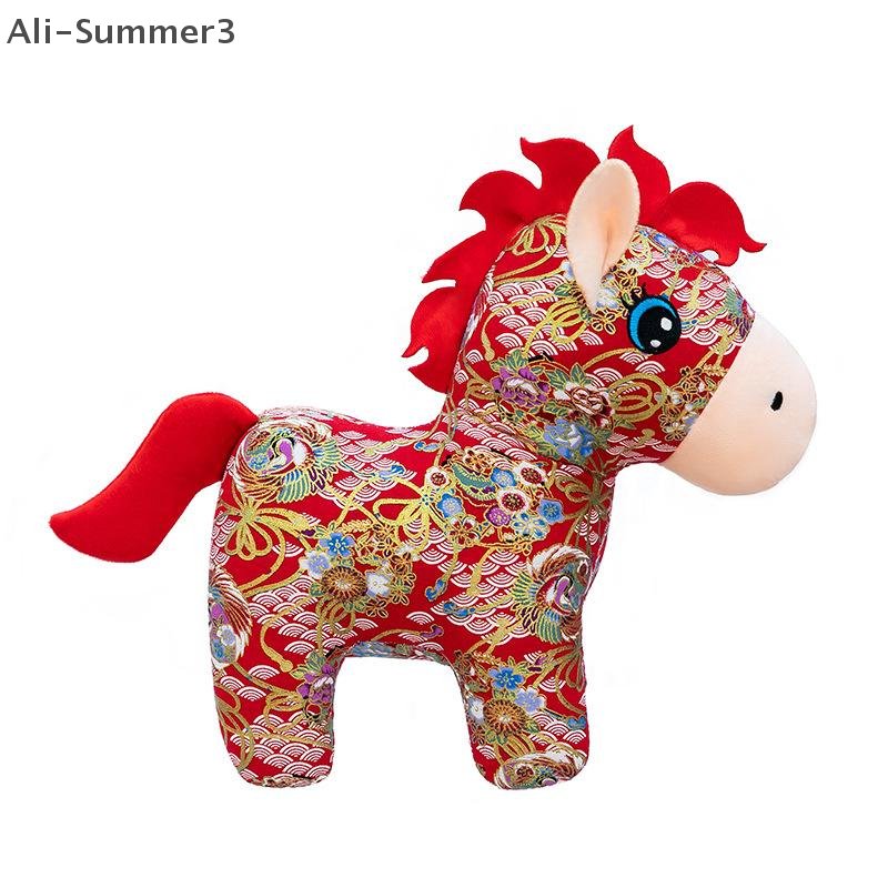 Peluche Cheval Rouge Motif Asiatique | Jouet Enfant & Déco