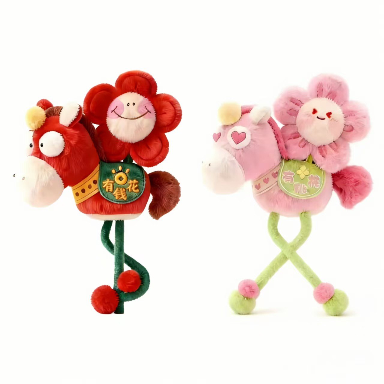 Peluche Cheval Fleur Mignonne - Décoration Ludique & Unique