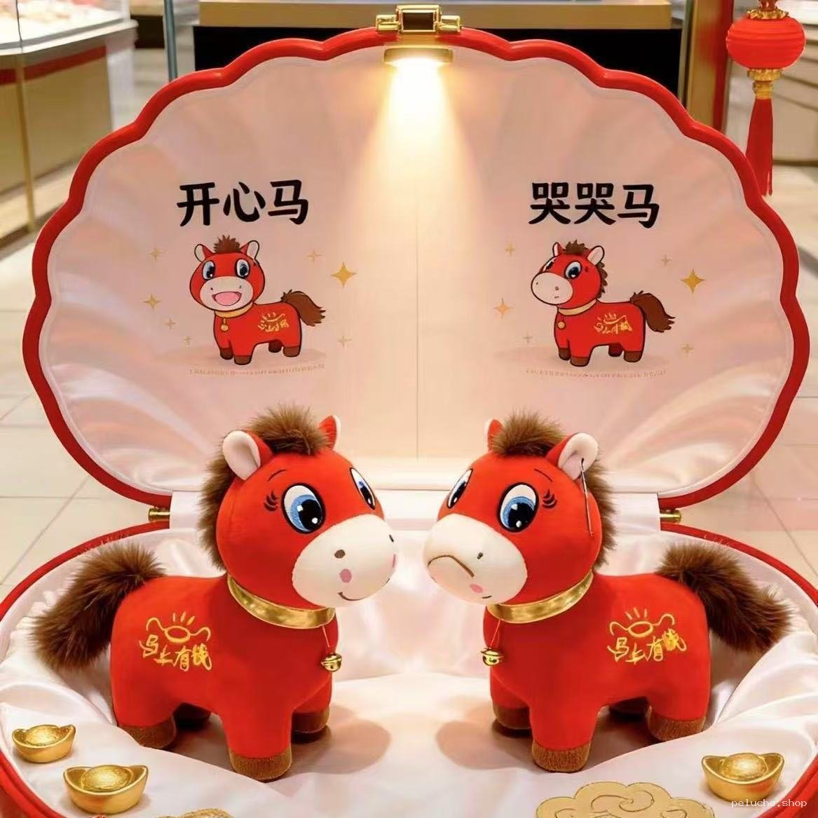 Peluche Cheval Chinois Rouge - Joyeux & Boudeur | Fortune Asiatique