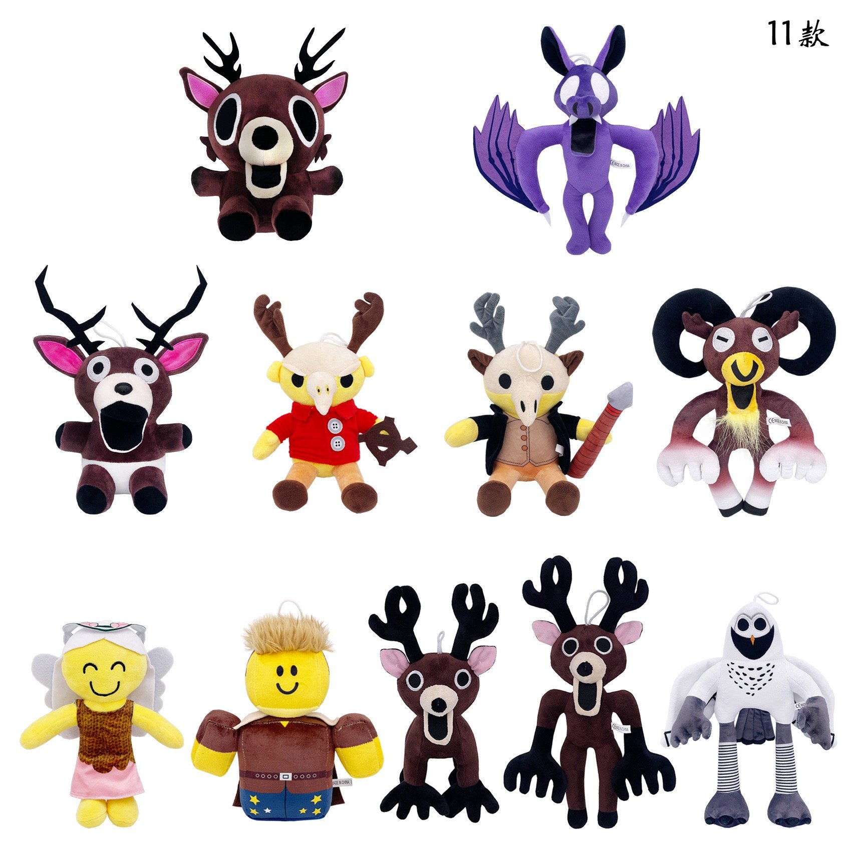 Peluche Don't Starve | Collection de Personnages Uniques