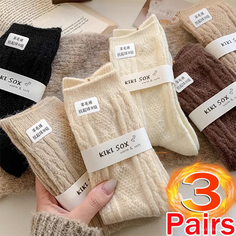 Chaussettes KIKI SOX en Laine Chaudes & Douces - Lot de 3 Paires