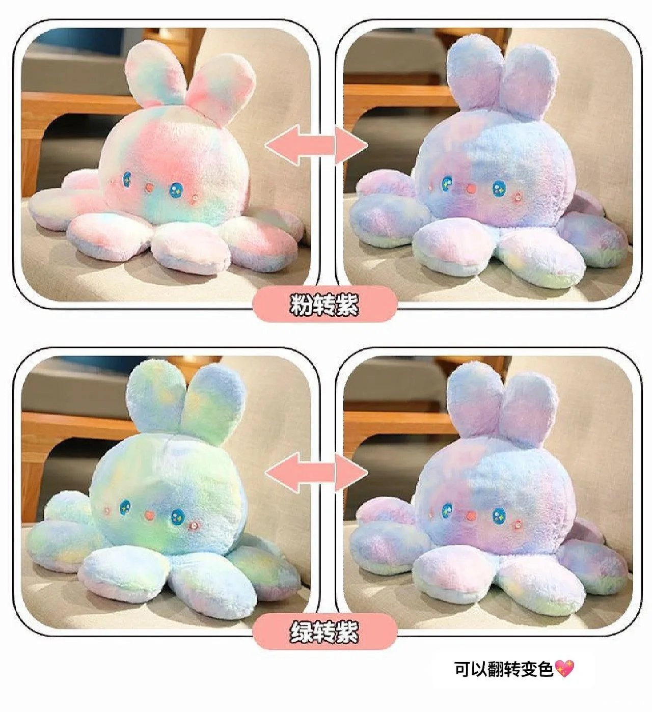 Peluche Réversible Poulpe Lapin Kawaii - Double Face Couleurs