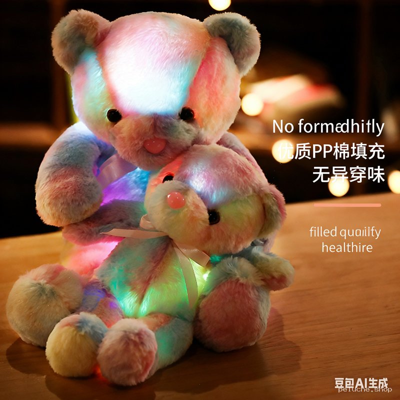 Ours en Peluche Lumineux Arc-en-ciel - Douceur et Magie