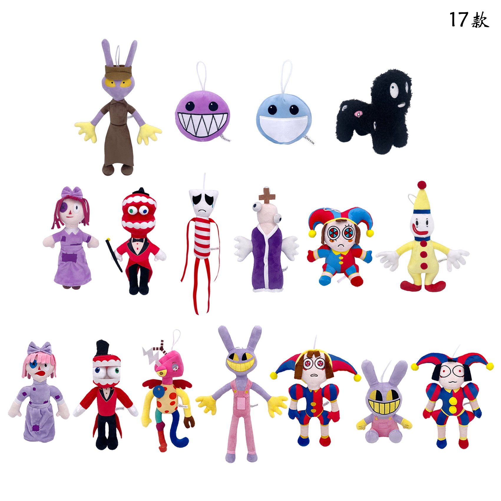 Peluche Personnages The Amazing Digital Circus - Collection Unique