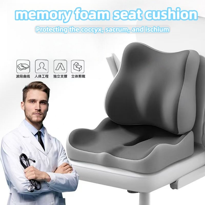 Coussin ergonomique mousse à mémoire pour coccyx et dos