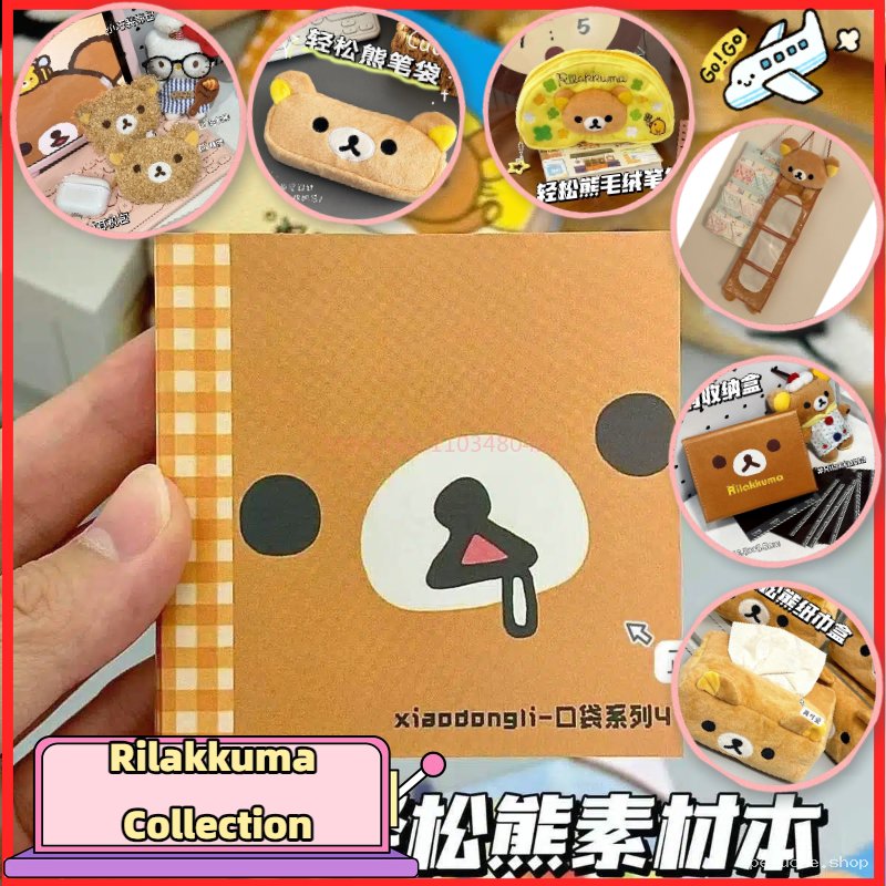 Collection Rilakkuma Kawaii - Accessoires Adorables