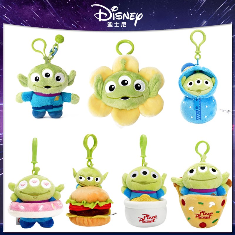 Mignons Porte-clés Peluche Alien Toy Story Pixar Collection