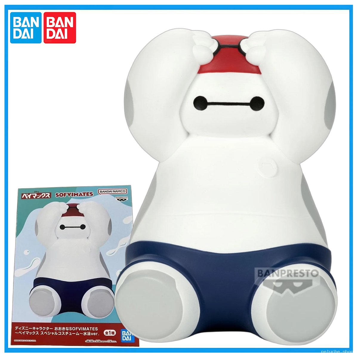 Figurine Baymax SOFViMATES Bain Special - Disney Banpresto