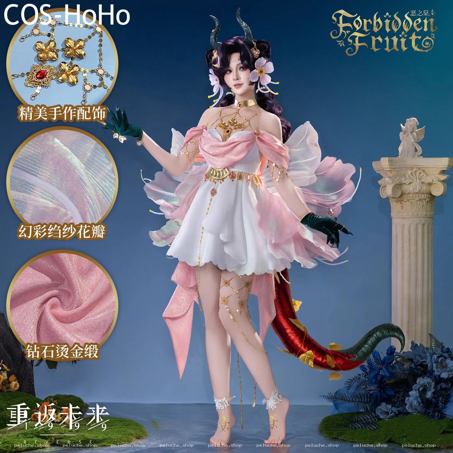 Cosplay HoHo Forbidden Fruit Reverse 1999 Costume Élégant