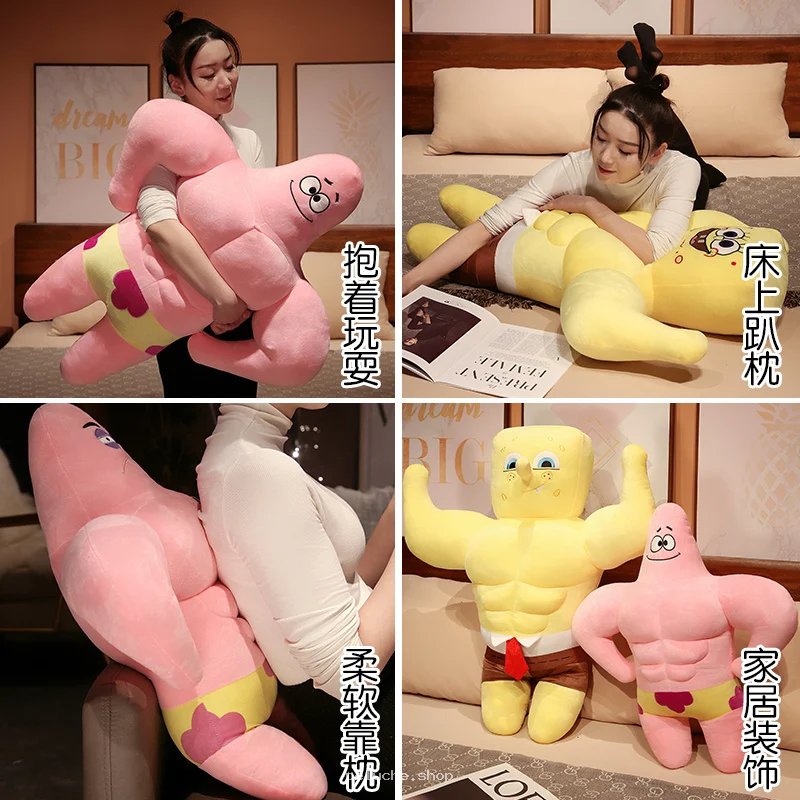 Peluches Bob l'Éponge & Patrick Musclés | Déco & Câlins