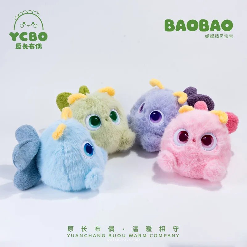 Adorables Peluches BAOBAO YCBO - Doux Compagnons Colorés