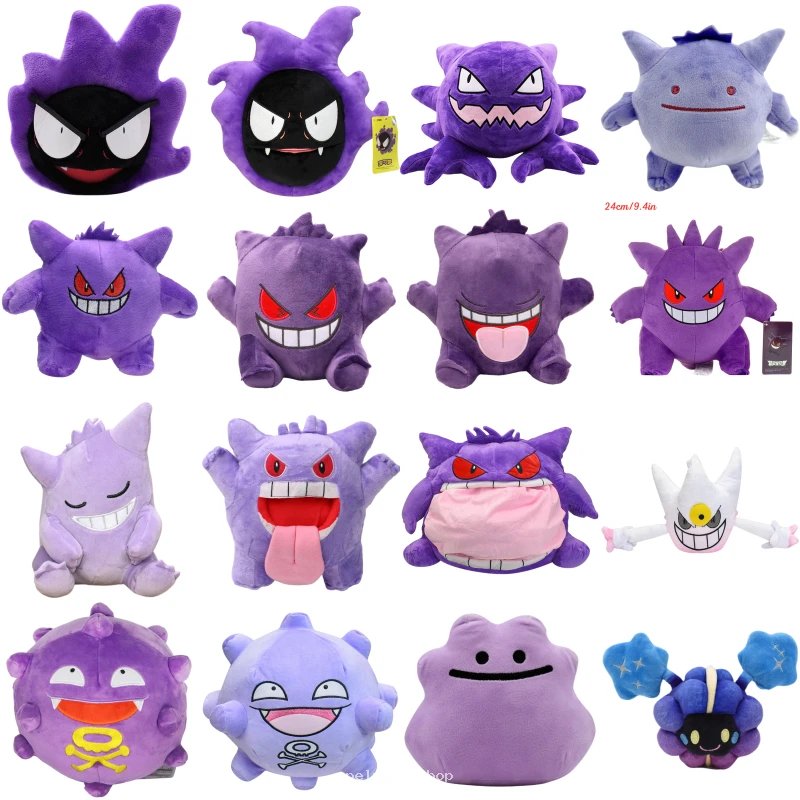 Peluches Pokémon Ectoplasma & Amis Violets - Douceur Collector