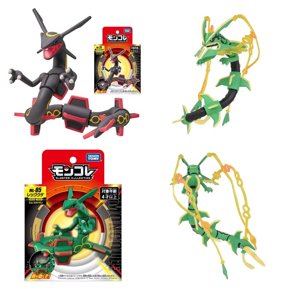 Figurines Pokémon Rayquaza Takara Tomy : Normal & Mega Moncole