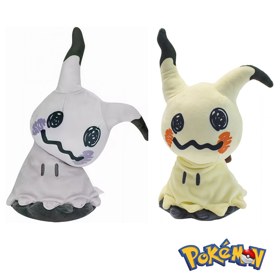 Mimikyu Peluche Officielle Pokémon | Collection Doudous Mignon