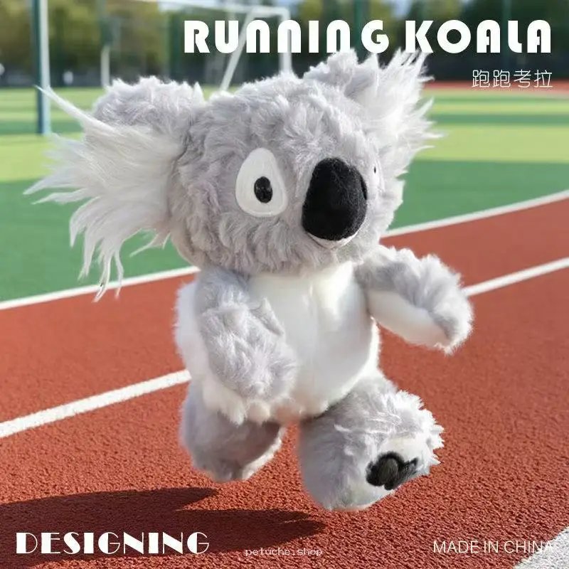 Peluche Koala Running Doux - Jouet Animal Mignon | DESIGNING