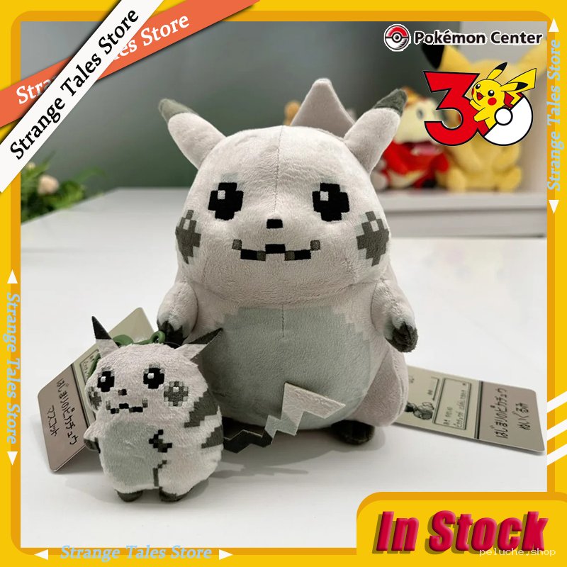 Pikachu Glitch Pixel Art - Peluche Officielle Pokémon Center