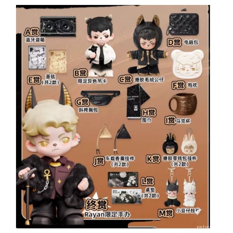 Découvrez la Collection Rayan: Figurines, Peluches & Gadgets