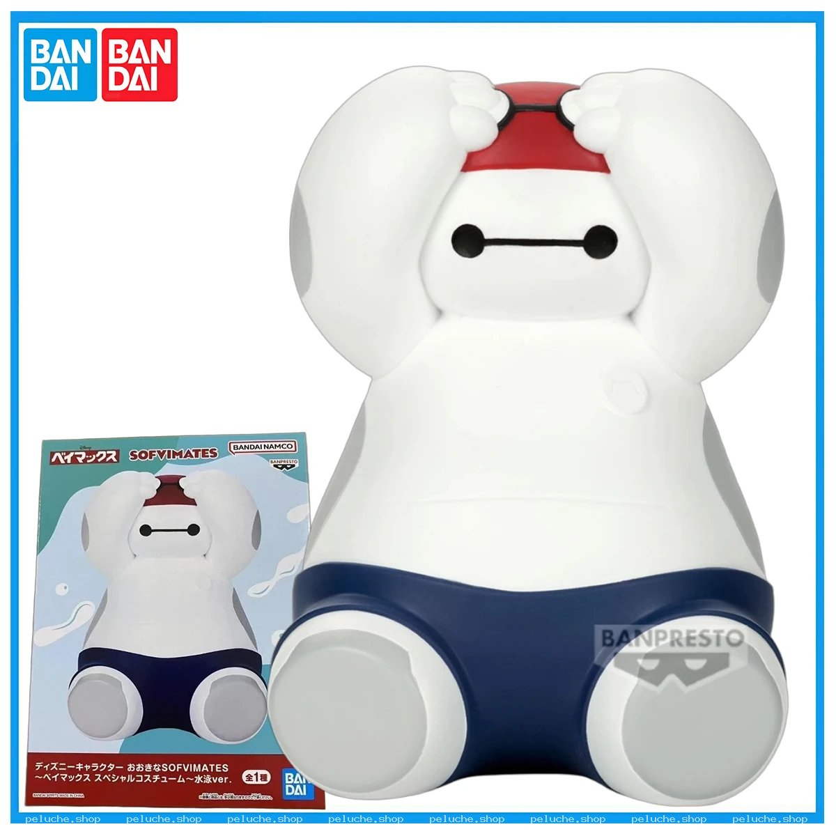 Figurine Baymax SOFViMATES Bain Special - Disney Banpresto