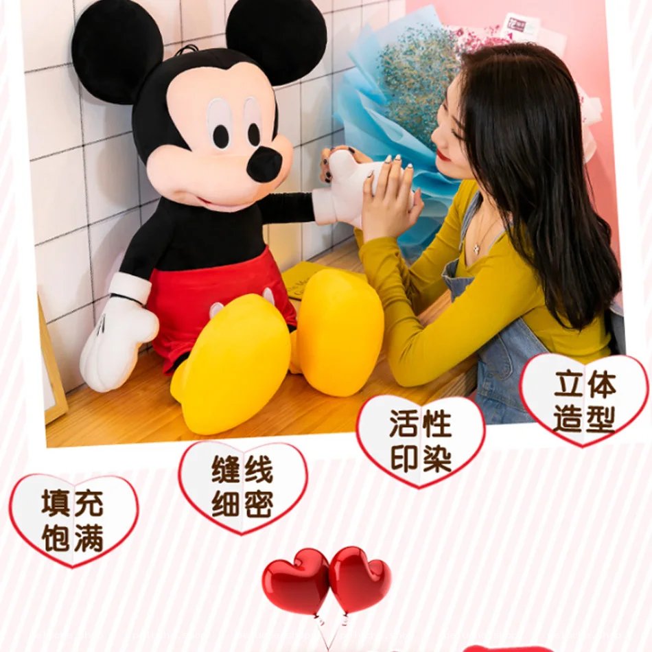 Peluche Géante Mickey Mouse Douce - Cadeau Parfait pour Enfants