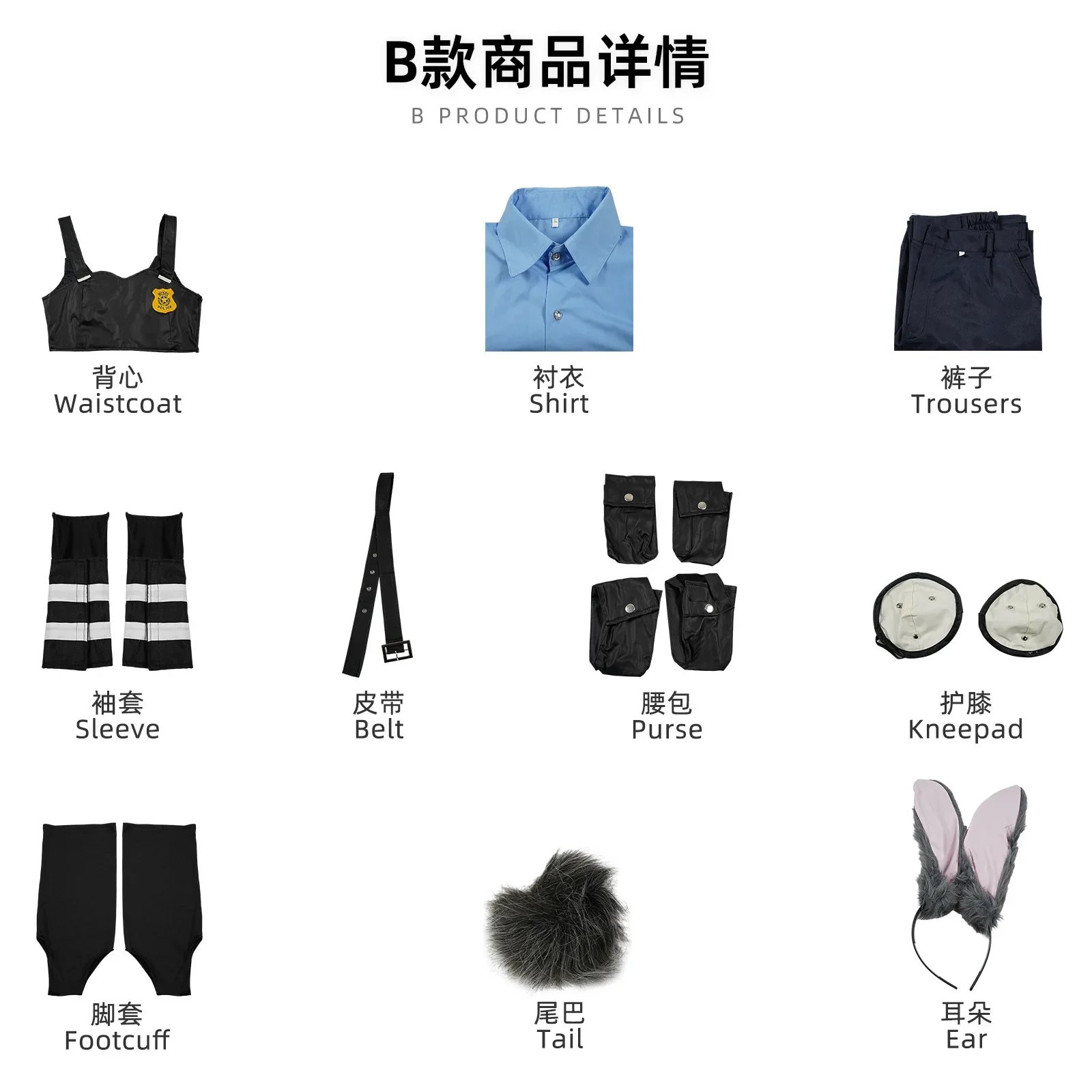 Costume Cosplay Police Animal Complet avec Accessoires
